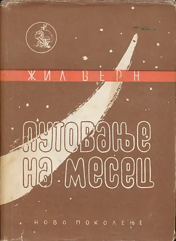 Putovanje na Mesec