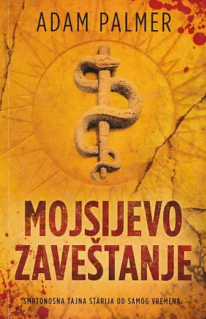 Mojsijevo zaveštanje