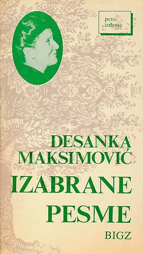 Izabrane pesme