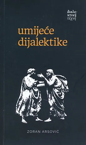 Umijeće dijalektike