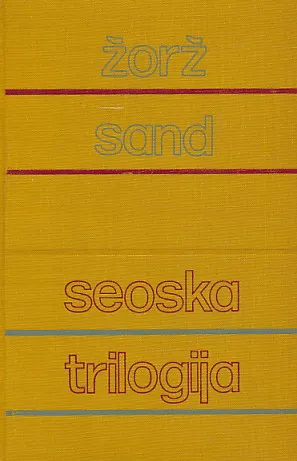 Seoska trilogija