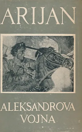 Aleksandrova vojna (anabaza)