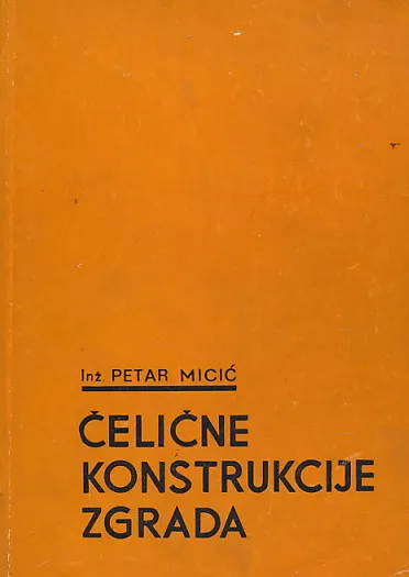 Čelične konstrukcije zgrada