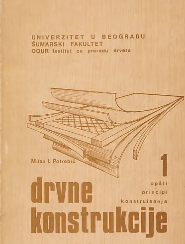 Drvne konstrukcije 1