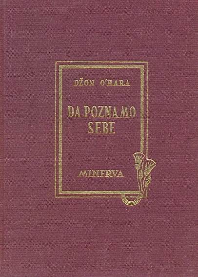 Da poznamo sebe