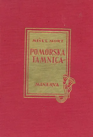 Pomorska tamnica