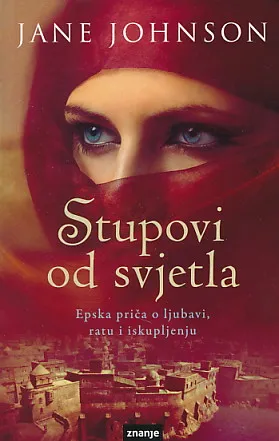 Stupovi od svjetla