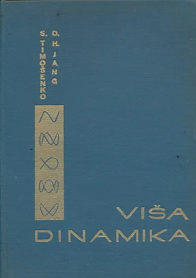 Viša dinamika