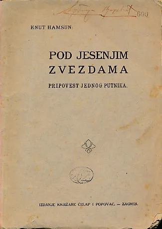 Pod jesenjim zvezdama