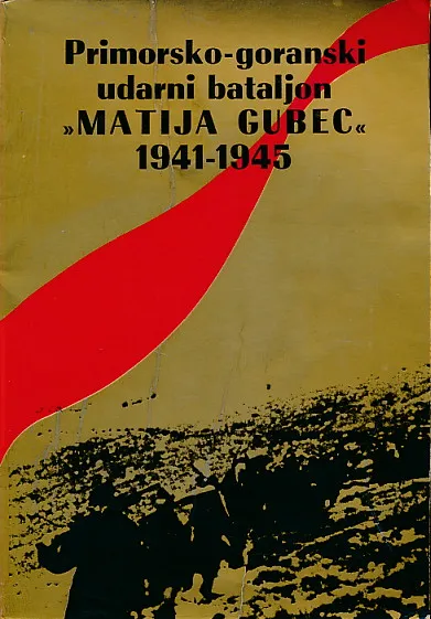 Primorsko-goranski udarni bataljon Matija Gubec