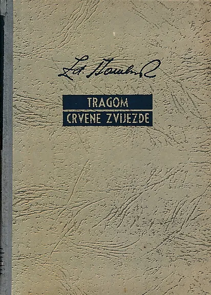Tragom crvene zvijezde