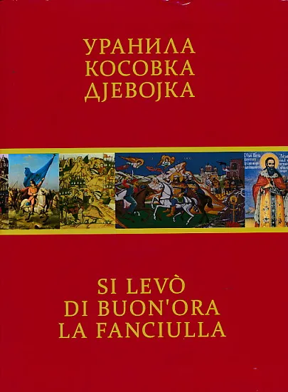Uranila kosovka djevojka