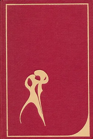 Posljednji tango u Parizu