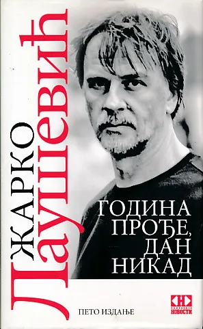 Godina prođe, dan nikad