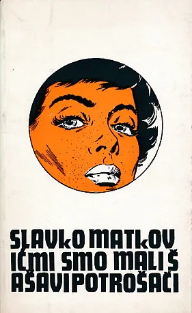 Mi smo mali šašavi potrošači