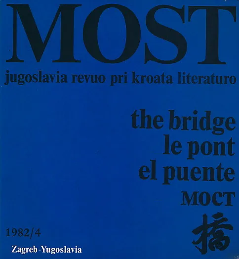 Most, The Bridge, Le Pont... 4/1982