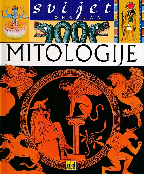 Svijet oko nas: Mitologije