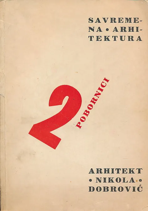 Savremena arhitektura 2 Pobornici