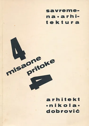 Savremena arhitektura 4 Misaone pritoke