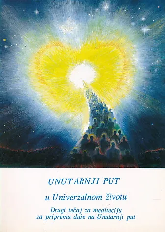 Unutarnji put u Univerzalnom životu
