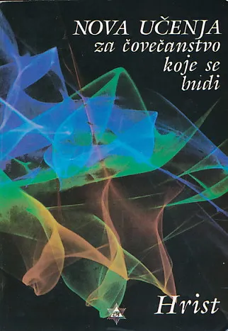 Nova učenja za čovečanstvo koje se budi