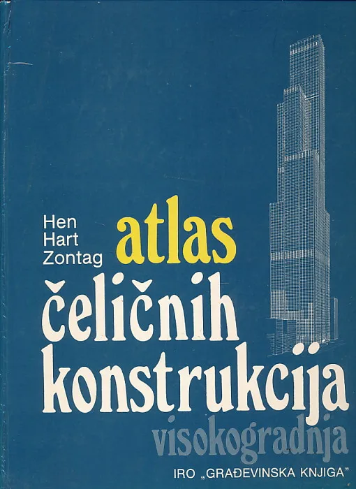 Atlas čeličnih konstrukcija - Visokogradnja