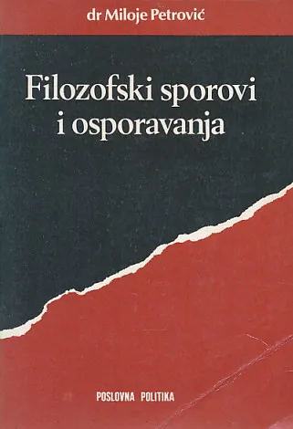 Filozofski sporovi i osporavanja