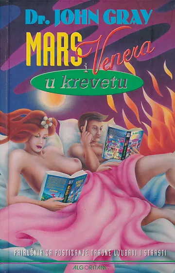 Mars i Venera u krevetu