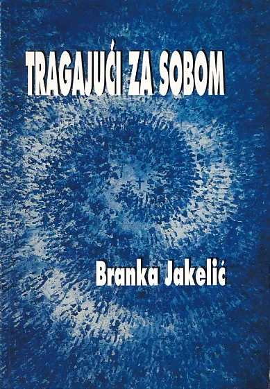 Tragajući za sobom