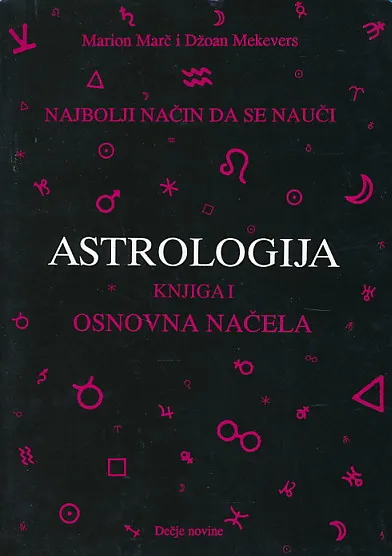 Astrologija I: Osnovna načela