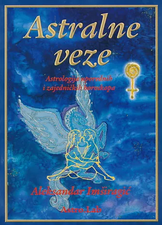 Astralne veze