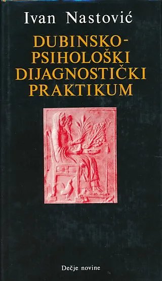 Dubinsko-psihološki dijagnostički praktikum