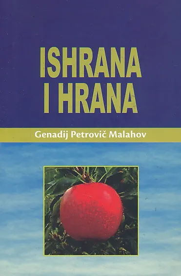 Ishrana i hrana