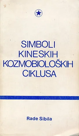 Simboli kineskih kozmobioloških ciklusa