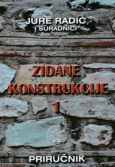 Zidane konstrukcije : Priručnik