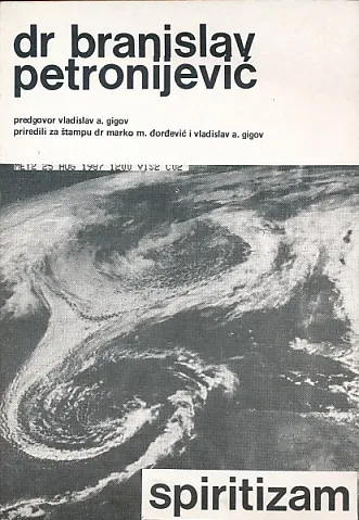 Spiritizam (bibliofilsko izdanje)
