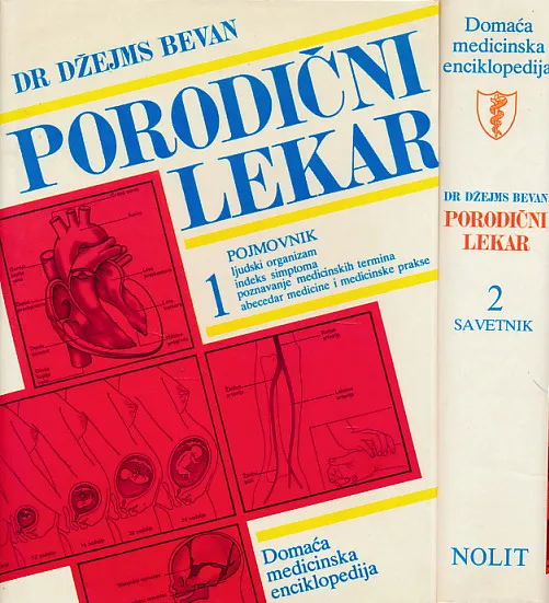 Porodični lekar 1-2