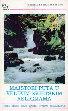 Majstori puta u svjetskim religijama