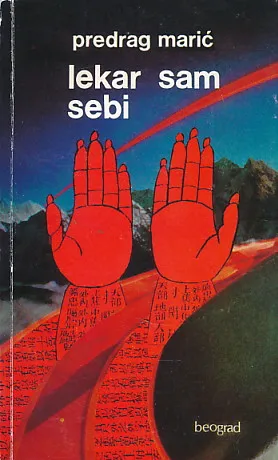 Lekar sam sebi