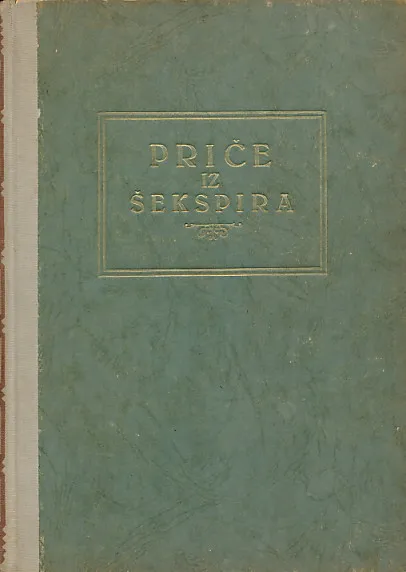 Priče iz Šekspira