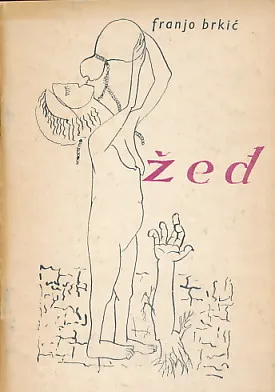 Žeđ