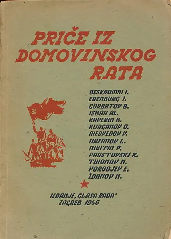 Priče iz domovinskog rata