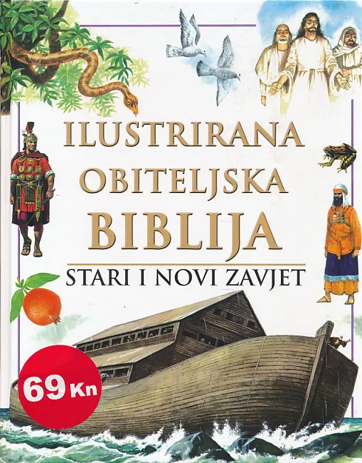 Ilustrirana obiteljska Biblija