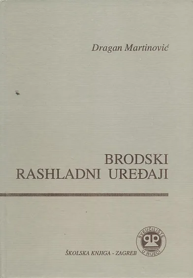 Brodski rashladni uređaji