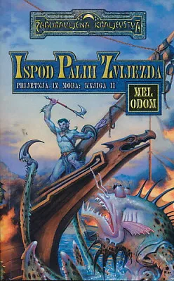 Ispod palih zvijezda: prijetnja iz mora, knjiga 2
