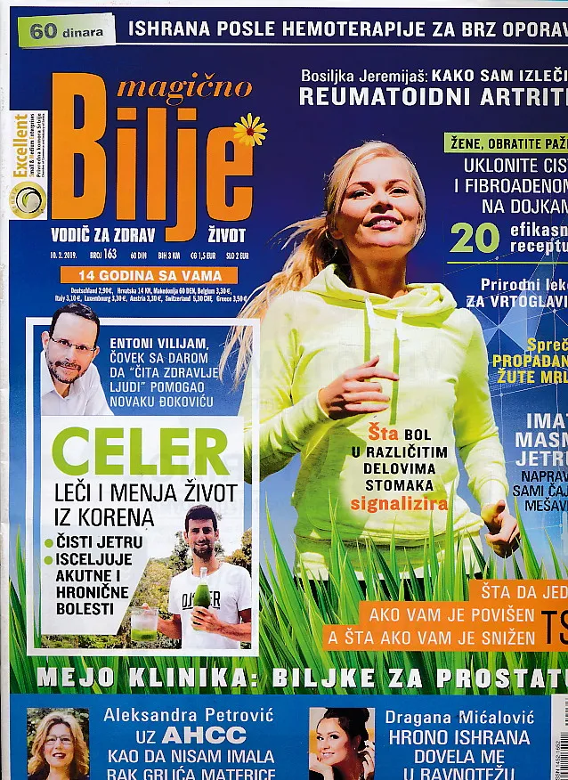 Magično bilje 163/2019