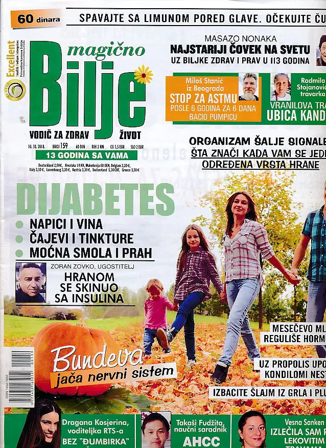 Magično bilje 159/2019