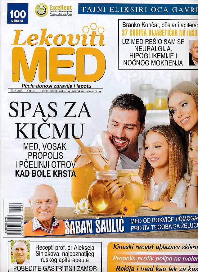 Lekoviti med 32/2018