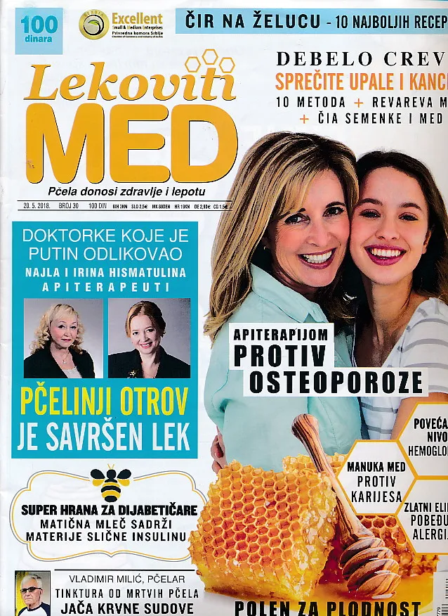 Lekoviti med 30/2018