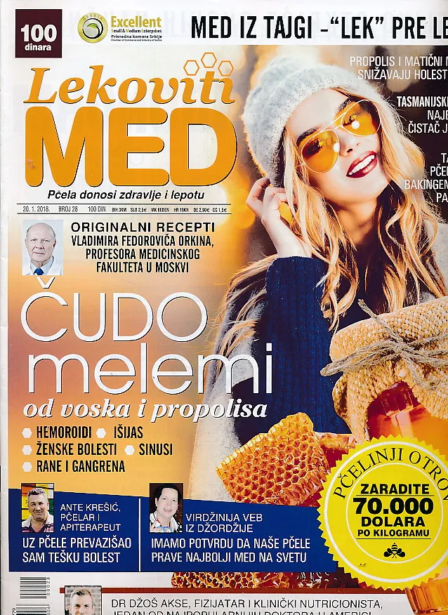 Lekoviti med 28/2018